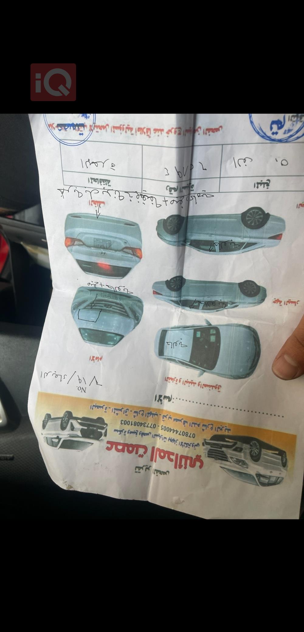 هيونداي فلوستر